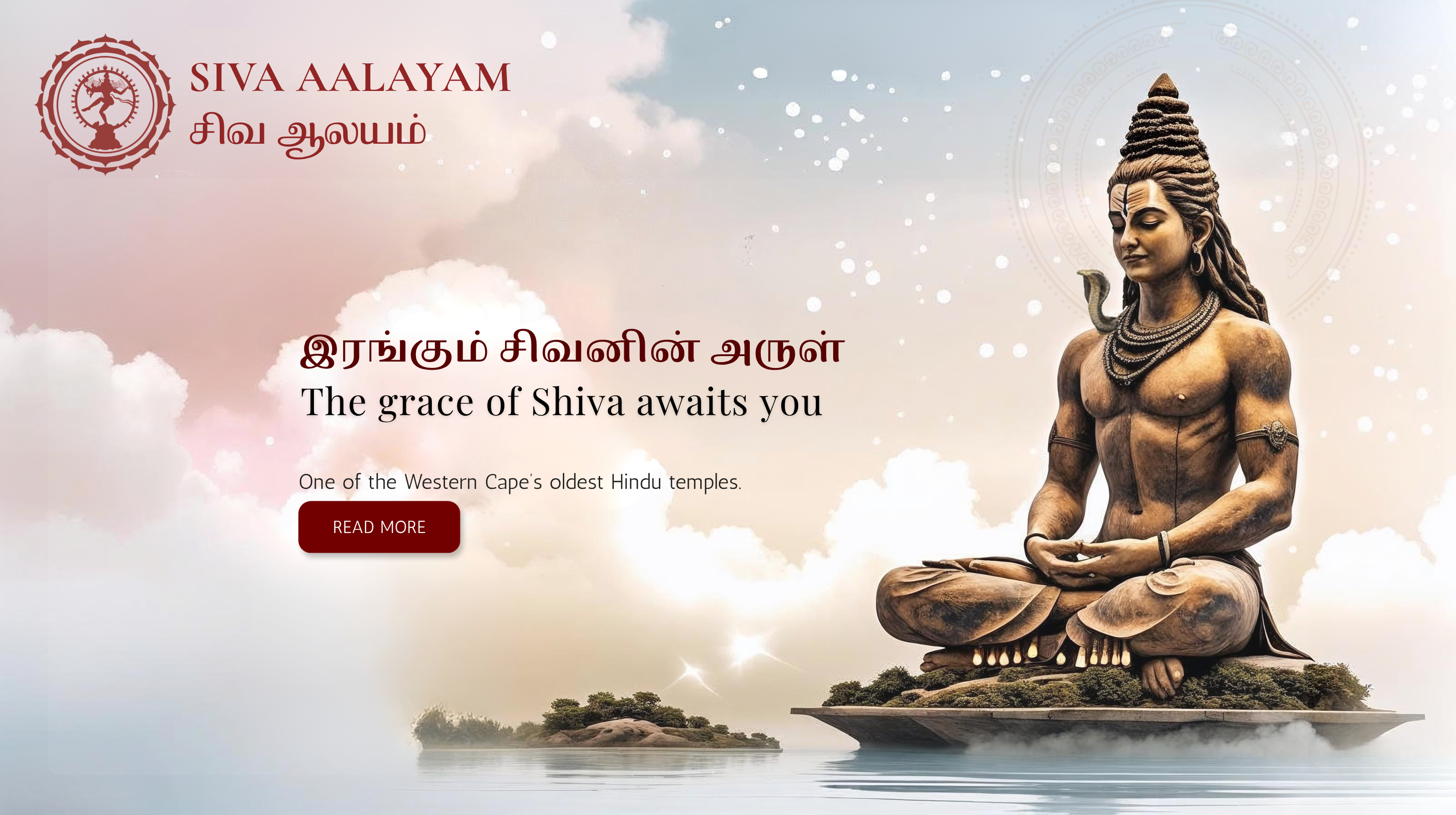 Sri Siva Aalayam Hero Banner